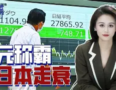 专家称MATIC将在年底冲破22.82美元，引发引发关注，引发热议